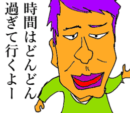 Favorite phrase(Japanese) sticker #11117760