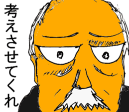 Favorite phrase(Japanese) sticker #11117768