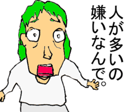 Favorite phrase(Japanese) sticker #11117770