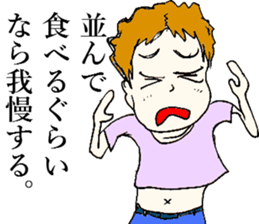 Favorite phrase(Japanese) sticker #11117772