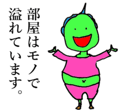 Favorite phrase(Japanese) sticker #11117775