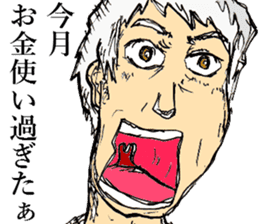 Favorite phrase(Japanese) sticker #11117777