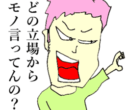 Favorite phrase(Japanese) sticker #11117779