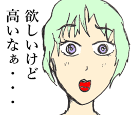 Favorite phrase(Japanese) sticker #11117785