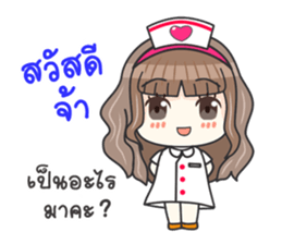 Lovely Nurse Care sticker #11117792