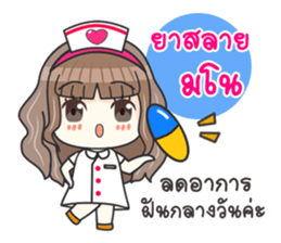 Lovely Nurse Care sticker #11117793