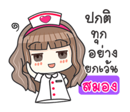 Lovely Nurse Care sticker #11117795