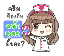 Lovely Nurse Care sticker #11117797