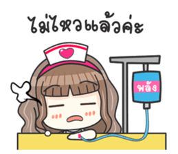Lovely Nurse Care sticker #11117798