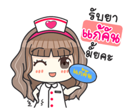 Lovely Nurse Care sticker #11117800
