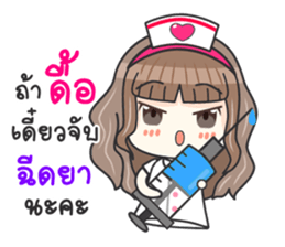 Lovely Nurse Care sticker #11117803