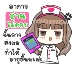 Lovely Nurse Care sticker #11117807