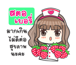 Lovely Nurse Care sticker #11117811
