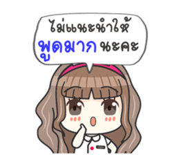 Lovely Nurse Care sticker #11117813