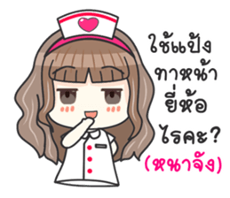 Lovely Nurse Care sticker #11117814