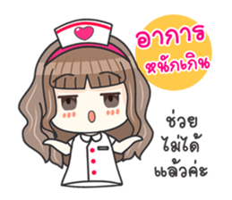 Lovely Nurse Care sticker #11117817