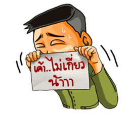 I am Air Force sticker #11117887