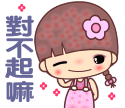 My naughty diary sticker #11117981