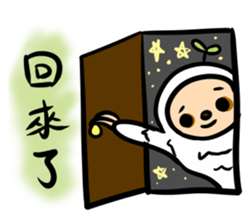 Sloth-Mols sticker #11118022