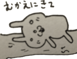 Vintage sticker rabbit sticker #11118091