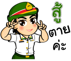 Soldier Thai Girl sticker #11118112