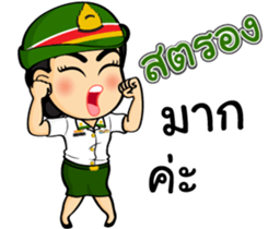 Soldier Thai Girl sticker #11118116
