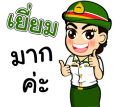 Soldier Thai Girl sticker #11118122