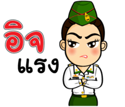 Soldier Thai Girl sticker #11118127
