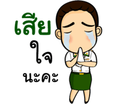 Soldier Thai Girl sticker #11118134