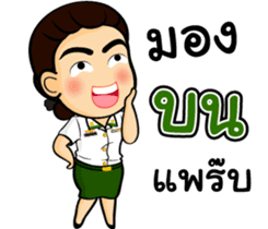 Soldier Thai Girl sticker #11118136