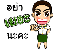 Soldier Thai Girl sticker #11118137