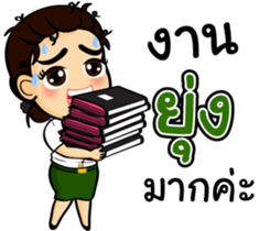 Soldier Thai Girl sticker #11118138