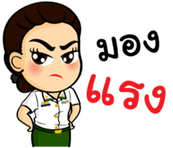 Soldier Thai Girl sticker #11118139