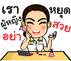 Soldier Thai Girl sticker #11118140