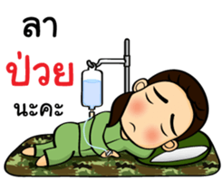 Soldier Thai Girl sticker #11118145