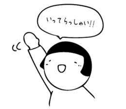 marugao2(round face) sticker #11118190