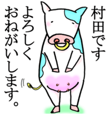 The Sticker for Murata sticker #11118314