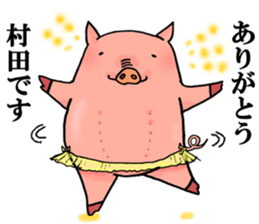 The Sticker for Murata sticker #11118316