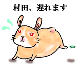 The Sticker for Murata sticker #11118324