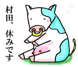 The Sticker for Murata sticker #11118327