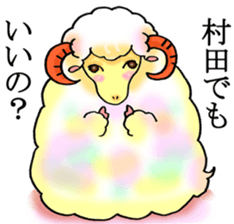 The Sticker for Murata sticker #11118340