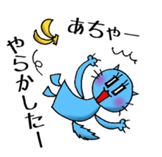 TEAM Scatter-brain sticker #11118398