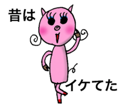 TEAM Scatter-brain sticker #11118405