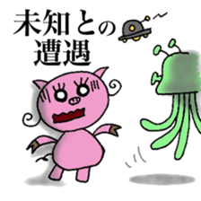 TEAM Scatter-brain sticker #11118414