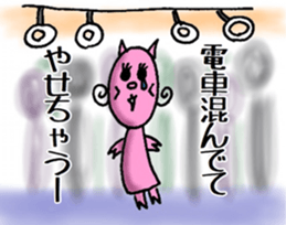 TEAM Scatter-brain sticker #11118422