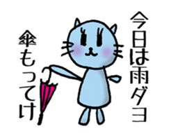 TEAM Scatter-brain sticker #11118429