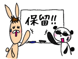 TEAM Scatter-brain sticker #11118430