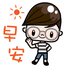 Boy with round glasses sticker #11118712