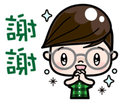 Boy with round glasses sticker #11118720