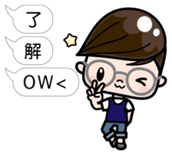 Boy with round glasses sticker #11118727